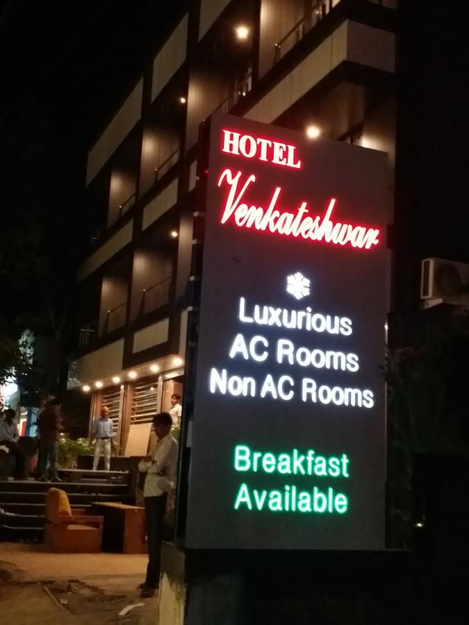 Venkateshwar Hotel Aurangabad  Exterior foto
